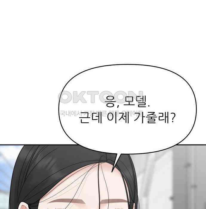 도돌이표 14화 21