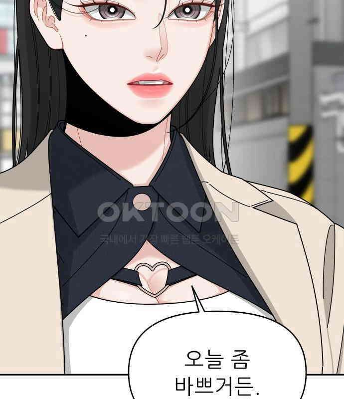 도돌이표 14화 22