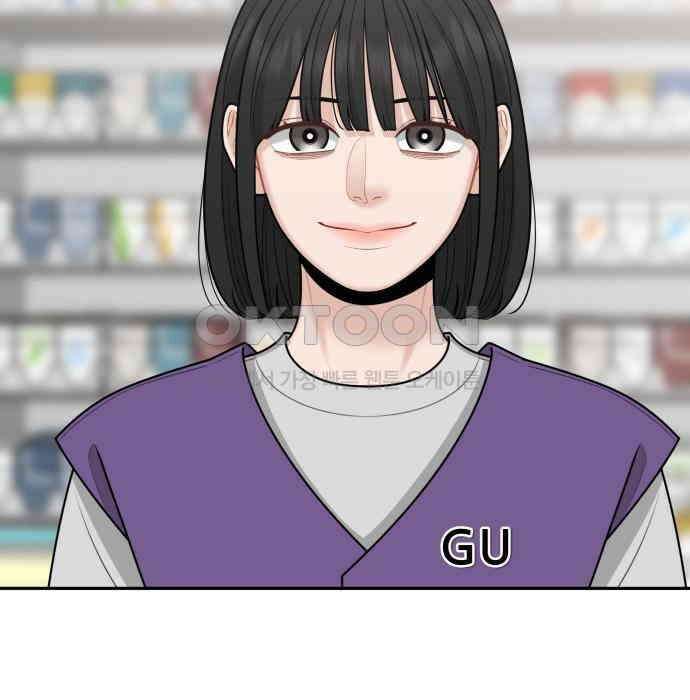 도돌이표 27화 5