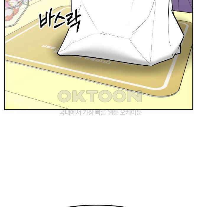 도돌이표 27화 9