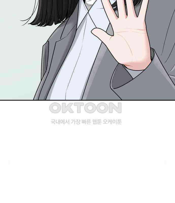 도돌이표 27화 15