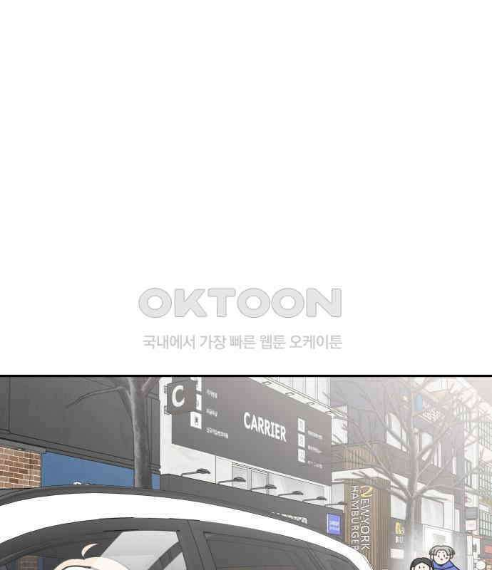 도돌이표 27화 30