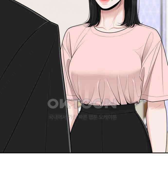 도돌이표 30화 3