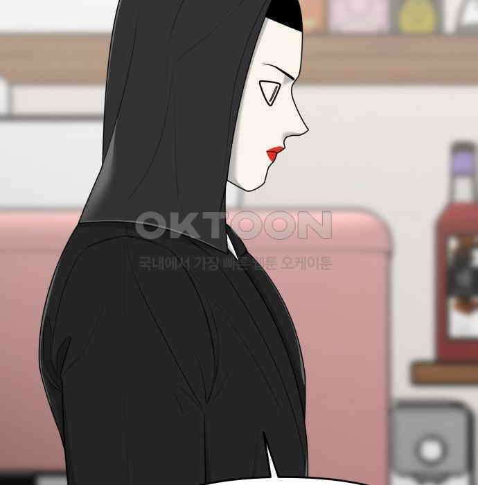 도돌이표 30화 13