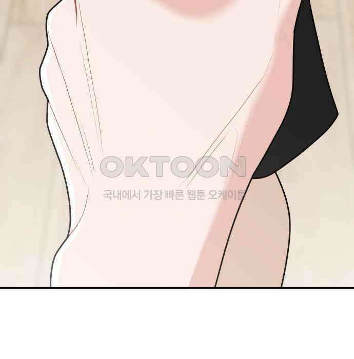 도돌이표 30화 24