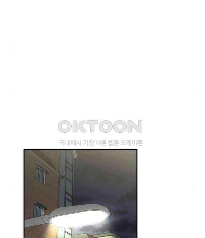 도돌이표 30화 30