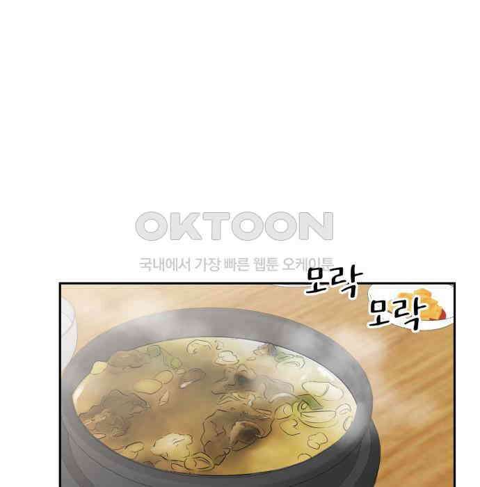 도돌이표 43화 11