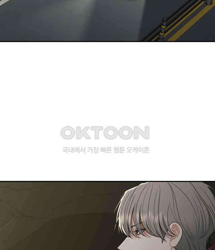 도돌이표 49화 2