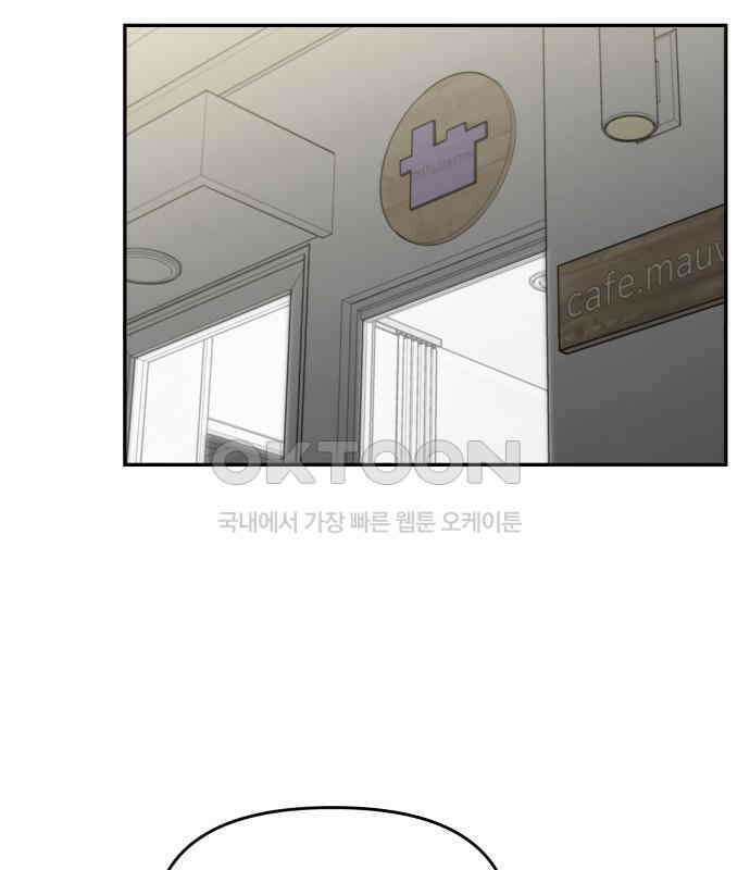 도돌이표 49화 10