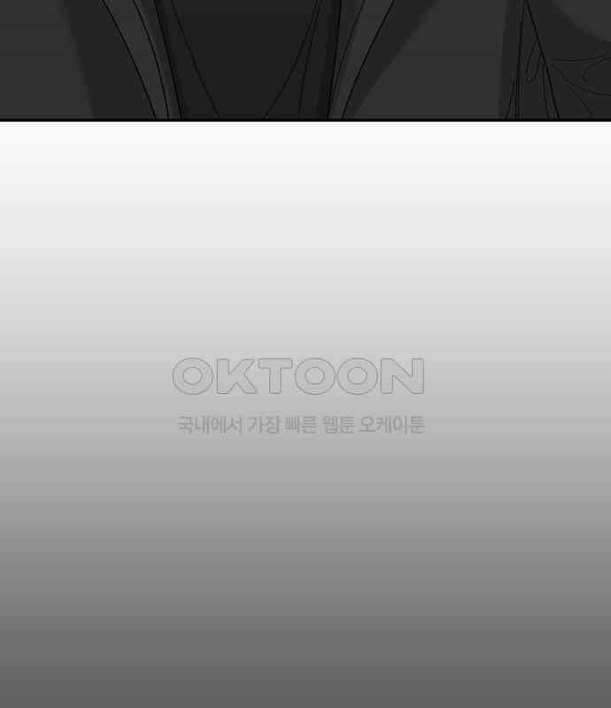 도돌이표 49화 14