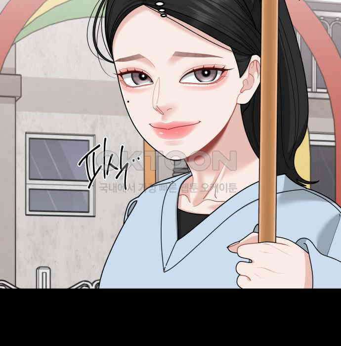 도돌이표 74화 19