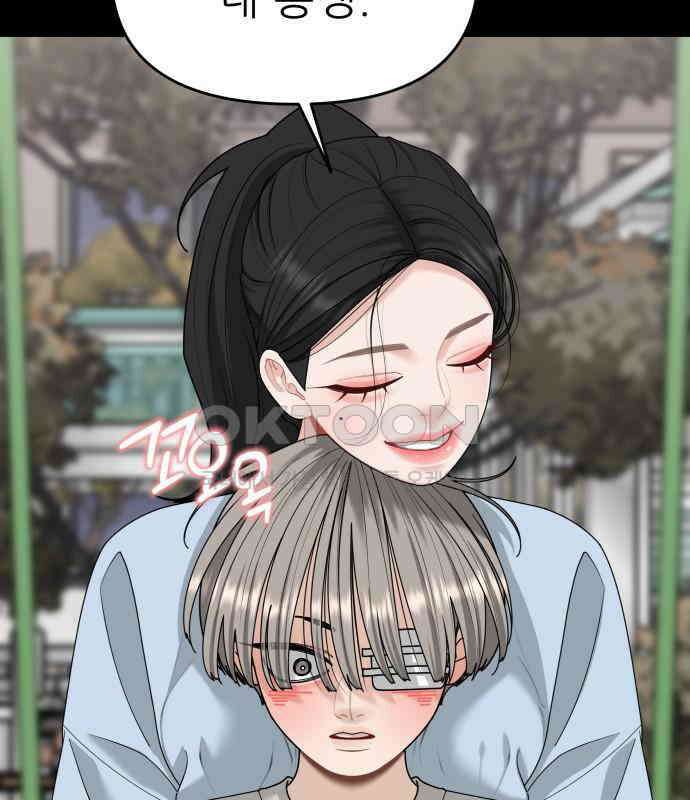 도돌이표 74화 22