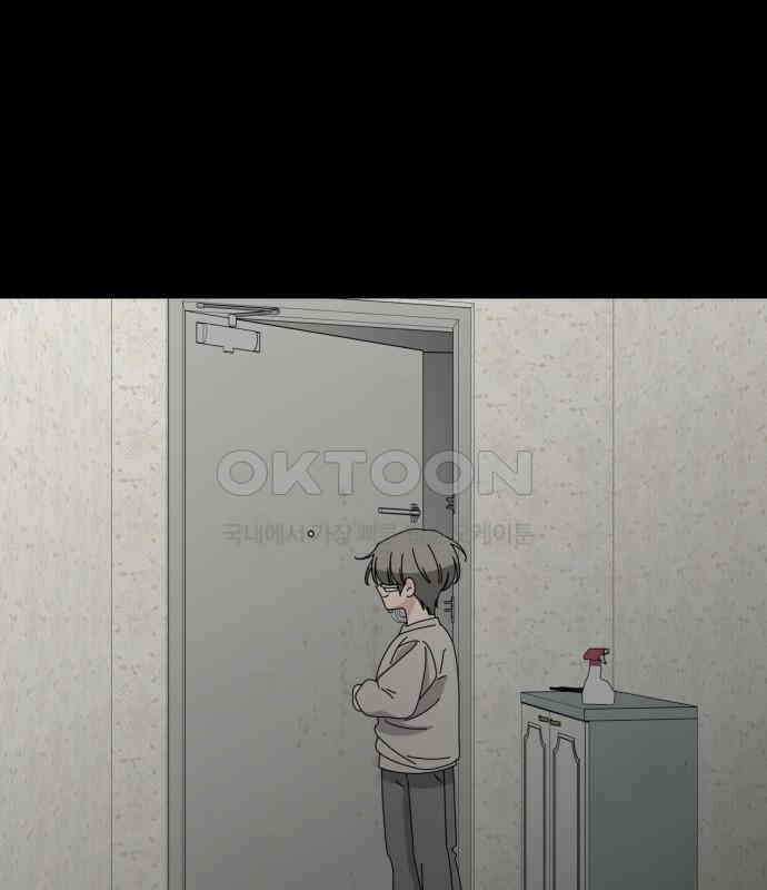 도돌이표 74화 29