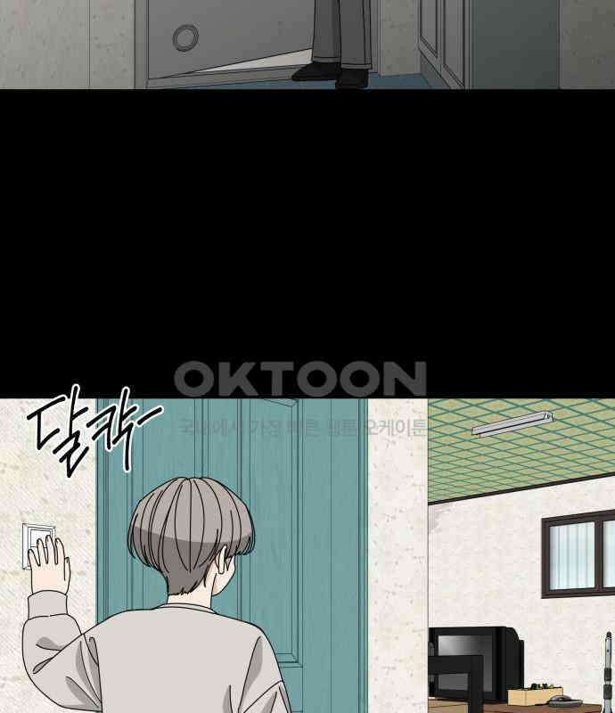 도돌이표 74화 30