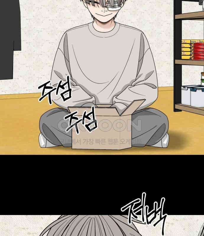 도돌이표 74화 34
