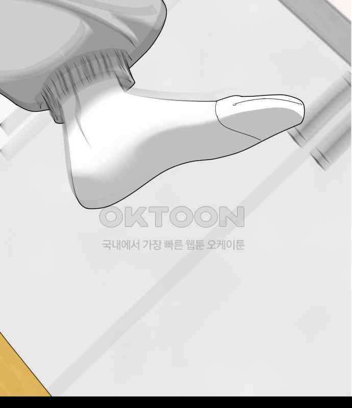 도돌이표 74화 38