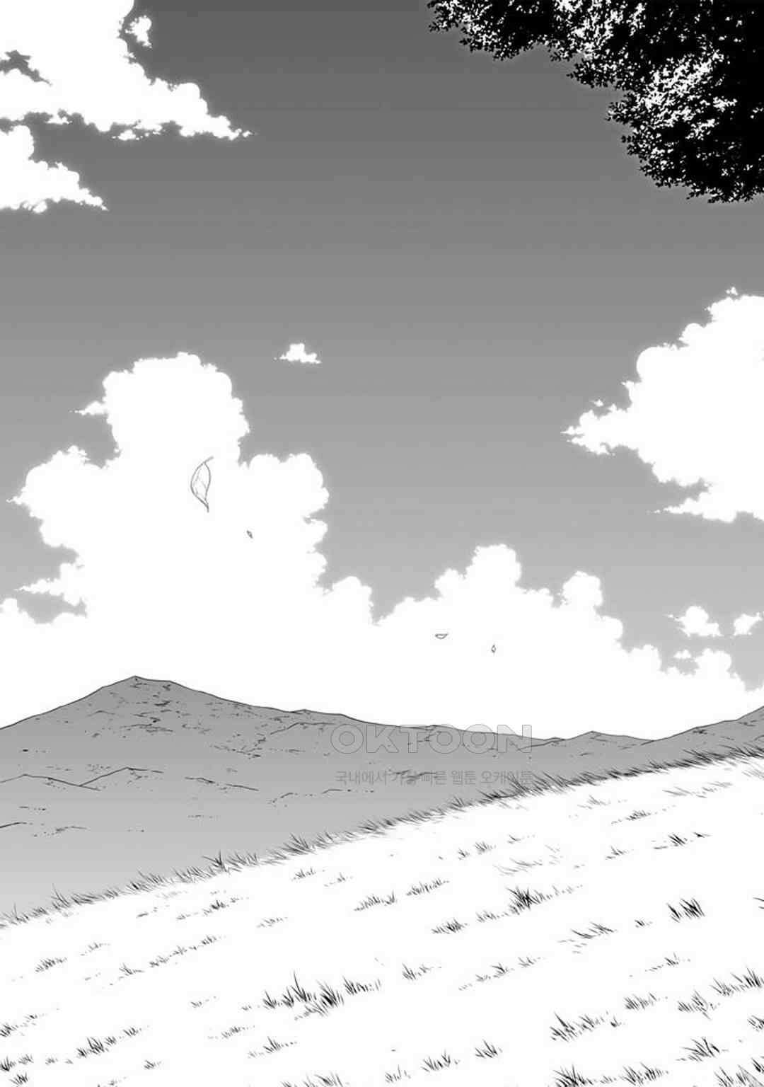 프리징 완전판 190화 거절 1 4