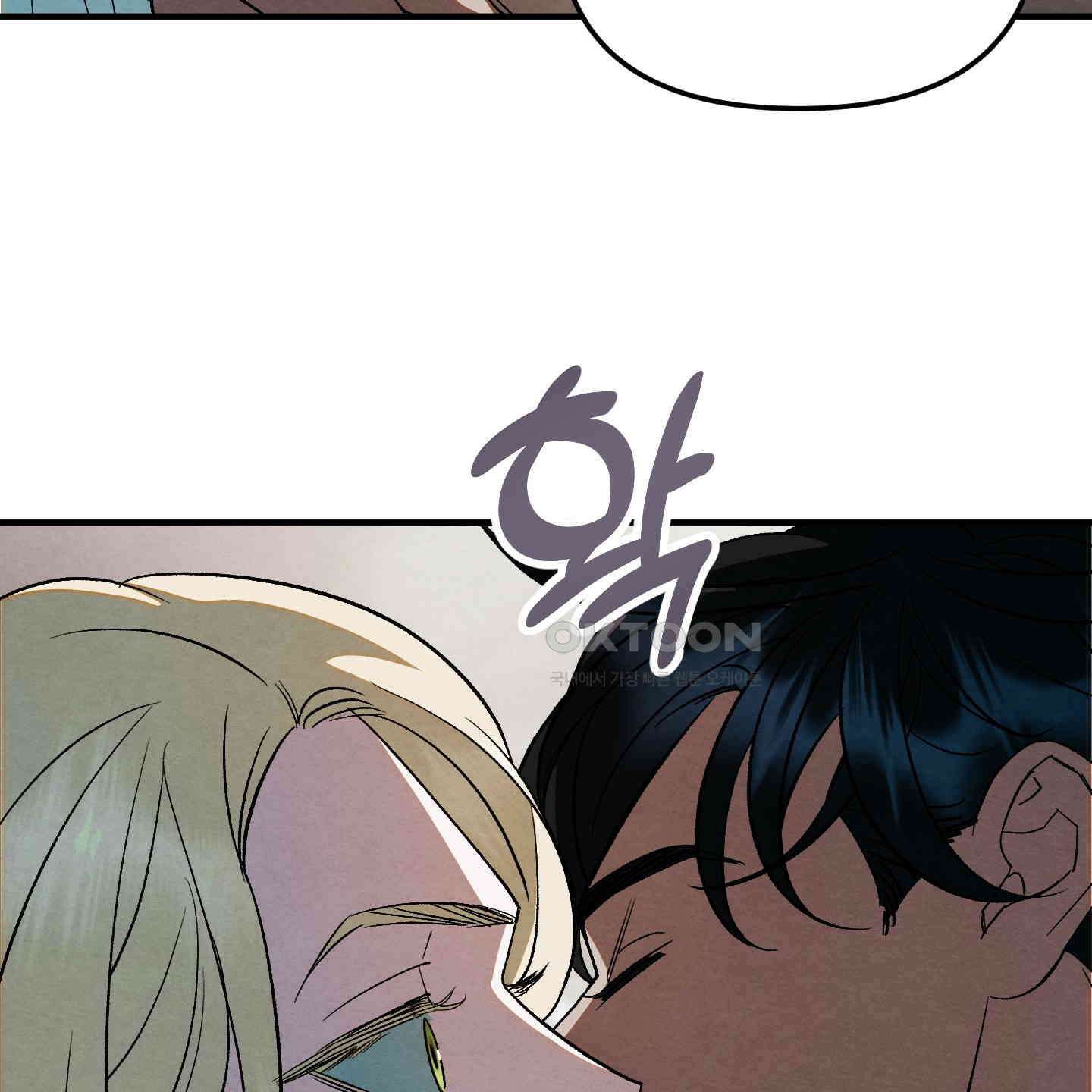 사랑하는 도련님에게 6화 44
