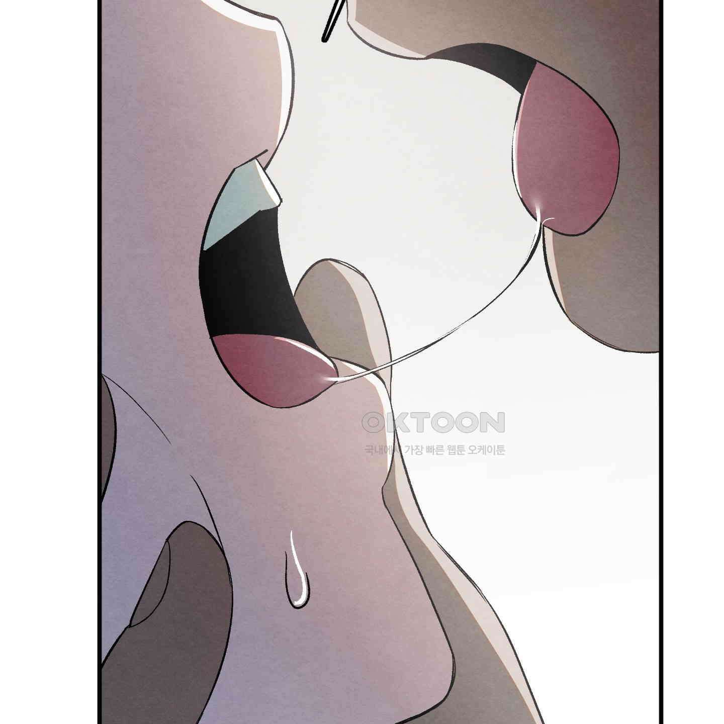 사랑하는 도련님에게 6화 48