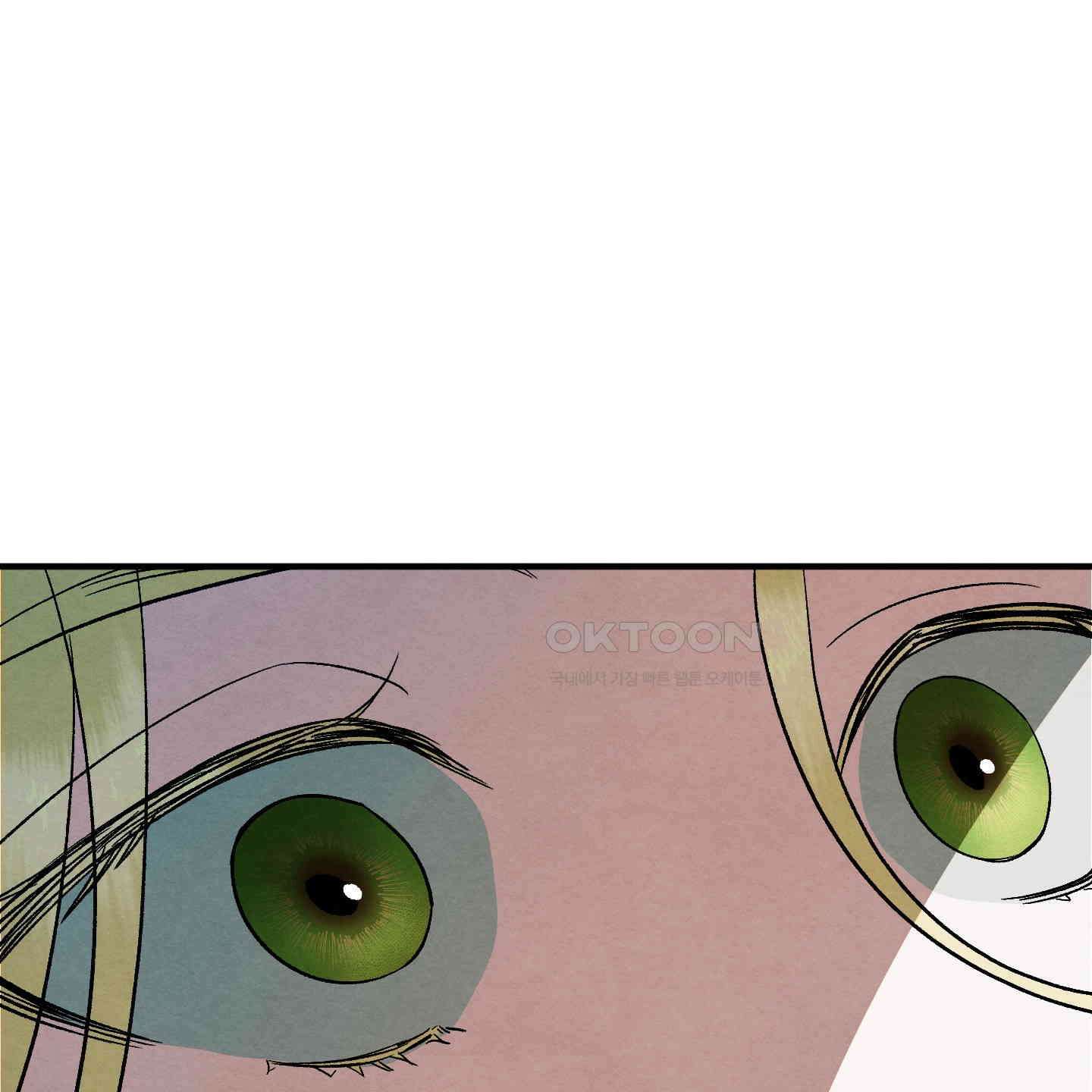 사랑하는 도련님에게 6화 70