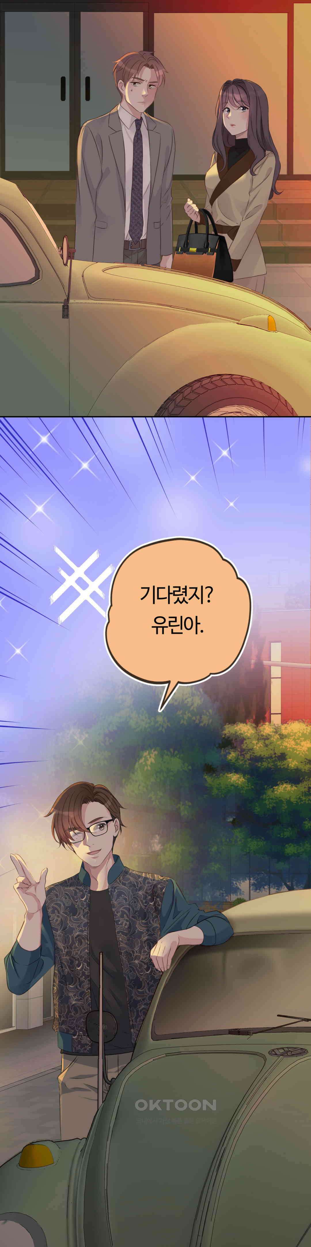 밀과 버터와 복수와 29． 또 한 명의．．． 31