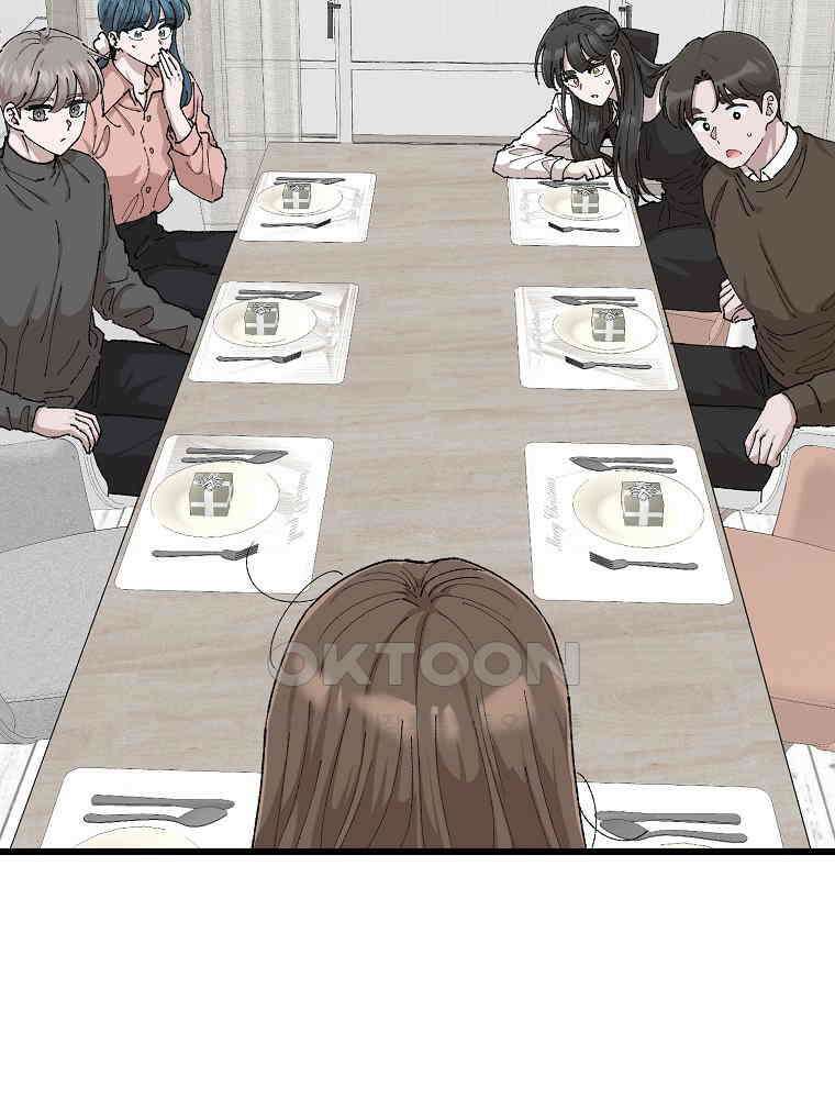 취업진담 마지막 화 2