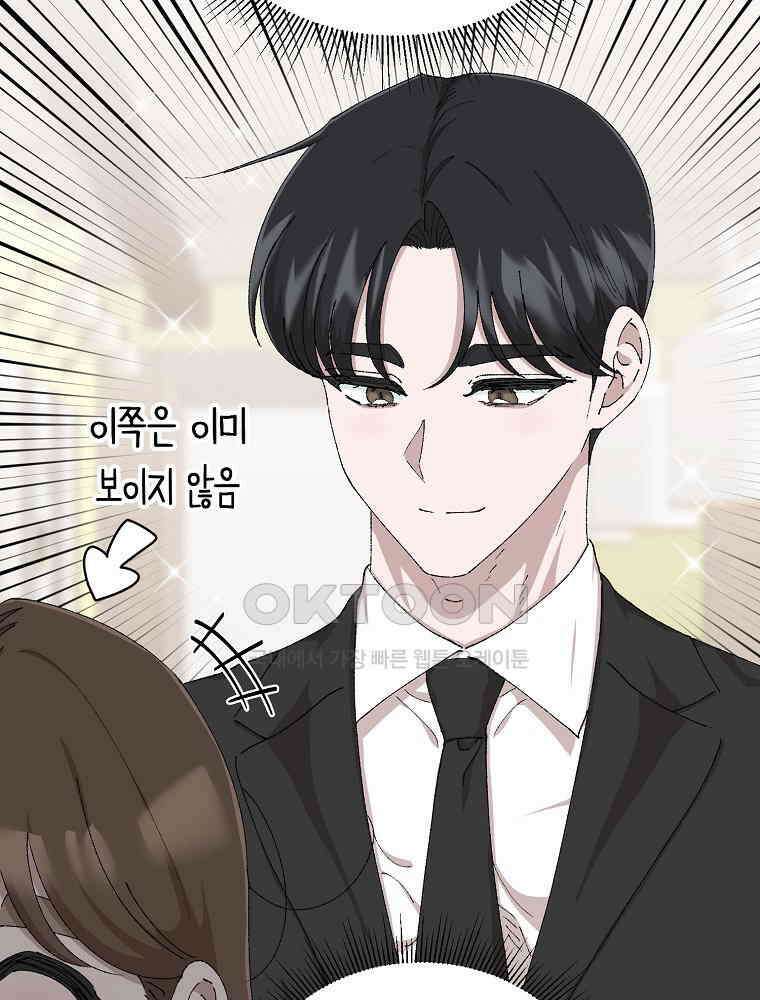 취업진담 마지막 화 9