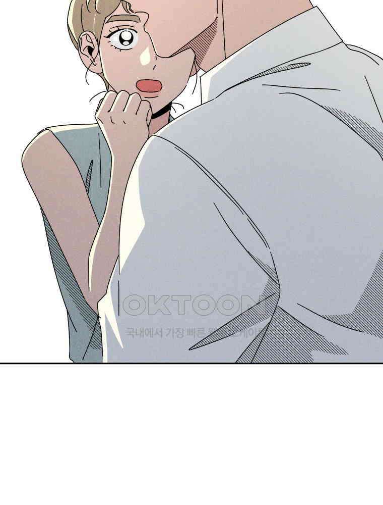 입 맞추는 사이 32． 도루 저지 26