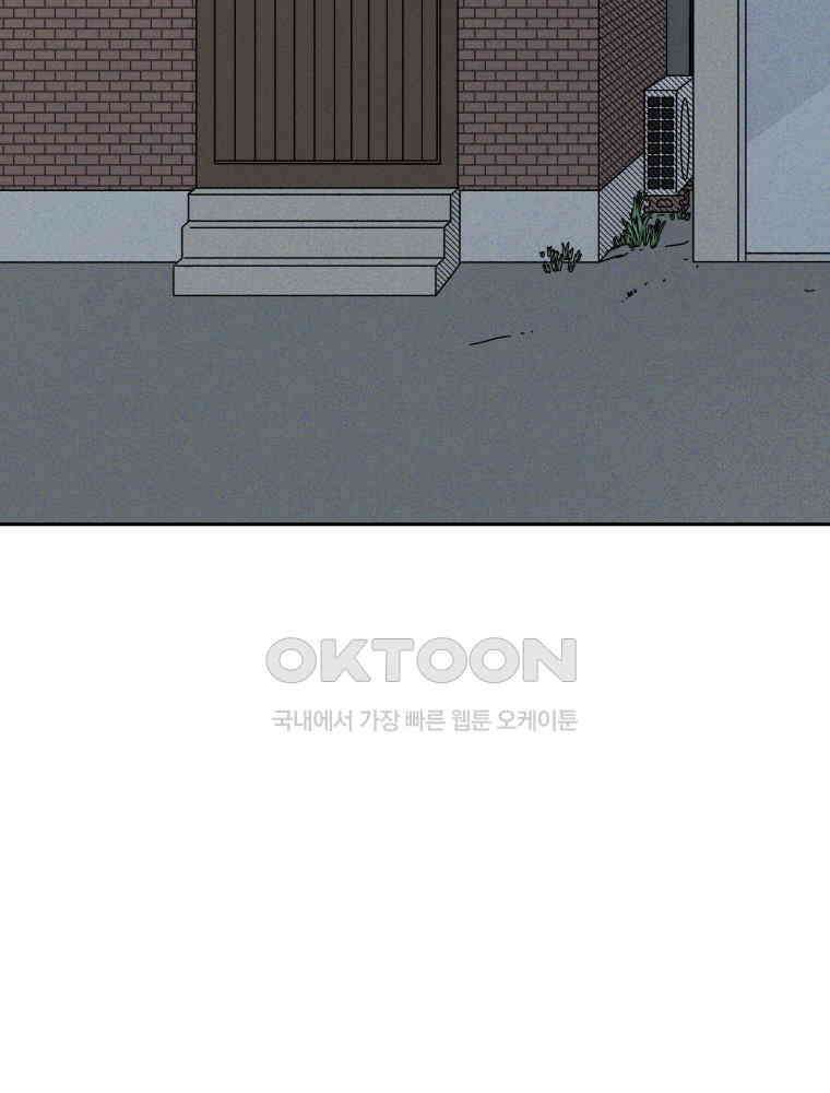 입 맞추는 사이 32． 도루 저지 32