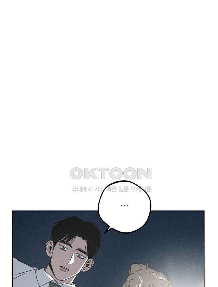 입 맞추는 사이 32． 도루 저지 51