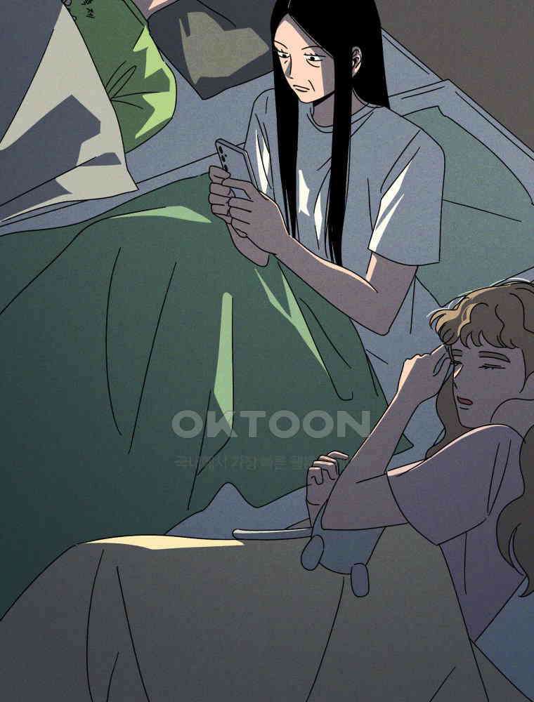 입 맞추는 사이 32． 도루 저지 82
