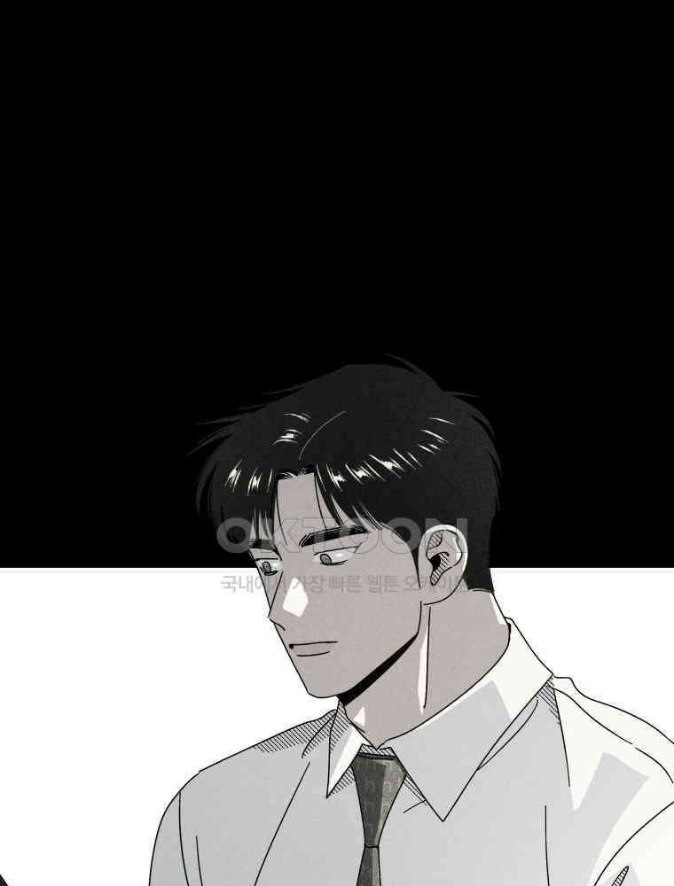 입 맞추는 사이 32． 도루 저지 99