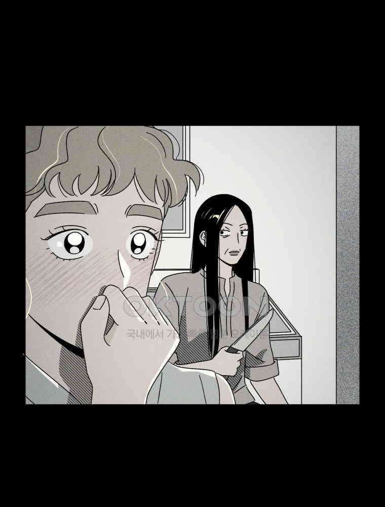 입 맞추는 사이 32． 도루 저지 102