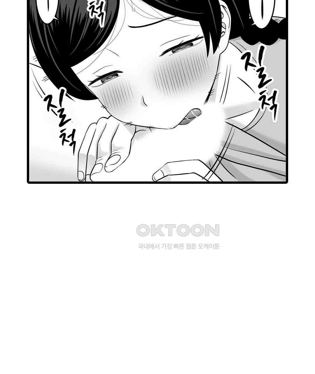 욕구불만 새엄마 6화 15