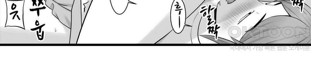 욕구불만 새엄마 6화 18
