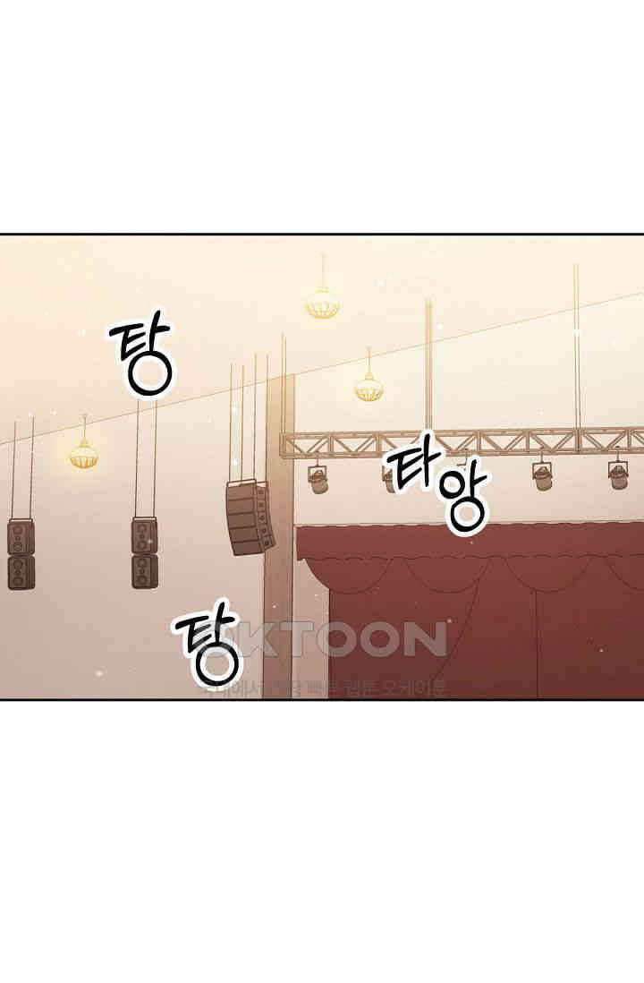 사외 연애 34화 1