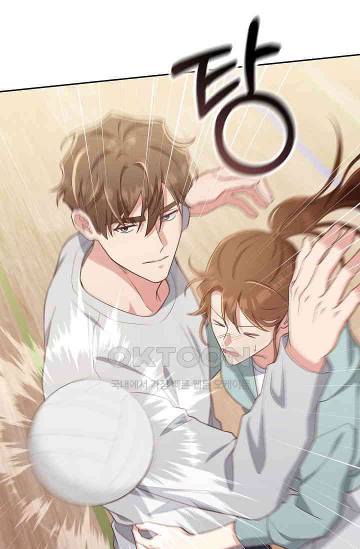 사외 연애 34화 2