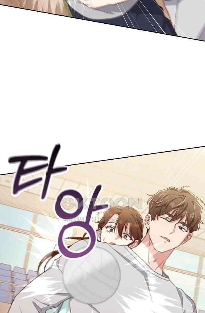 사외 연애 34화 3