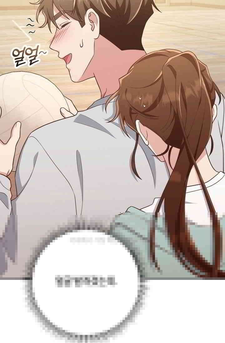 사외 연애 34화 8