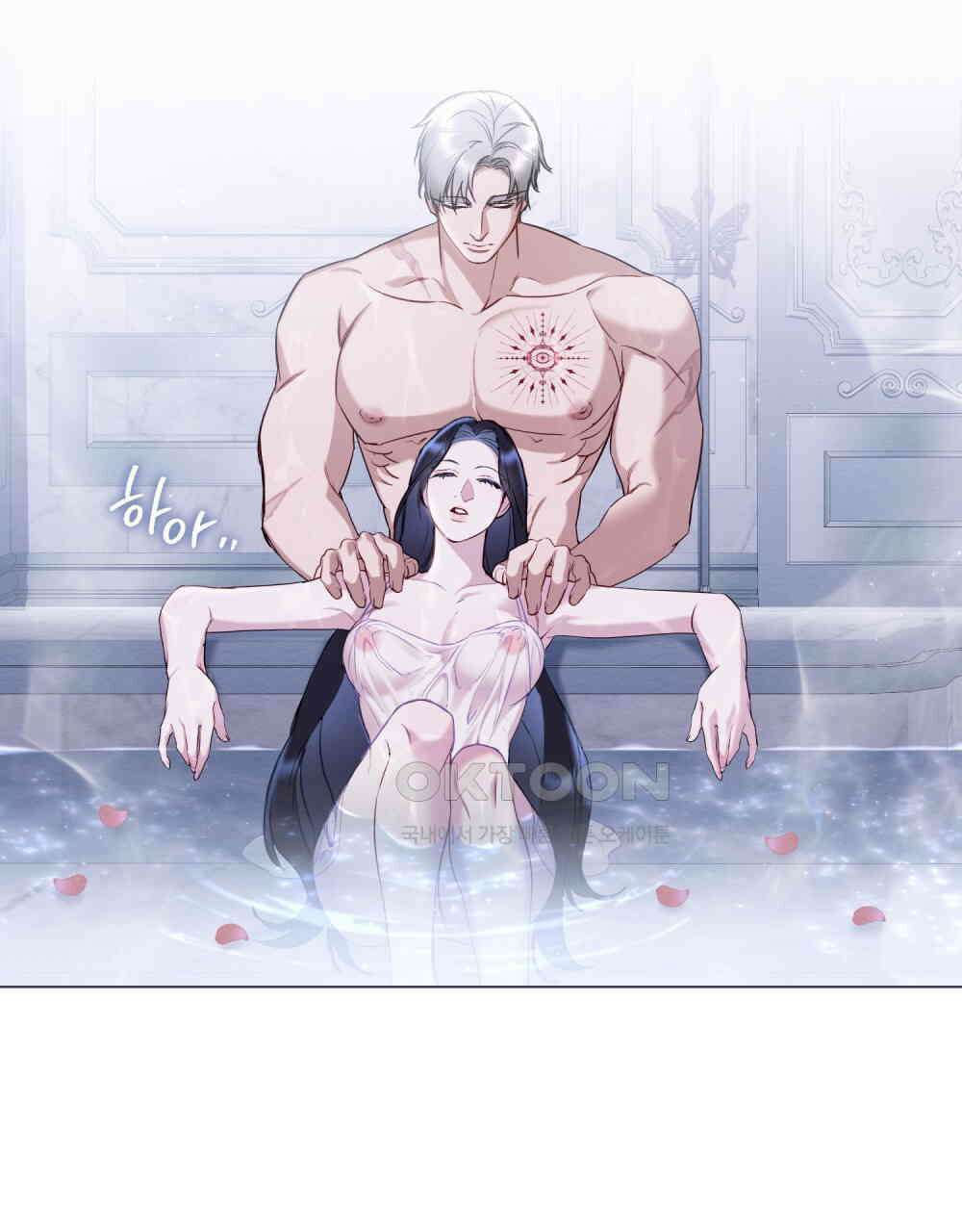 황녀의 침실 인형  21화 41