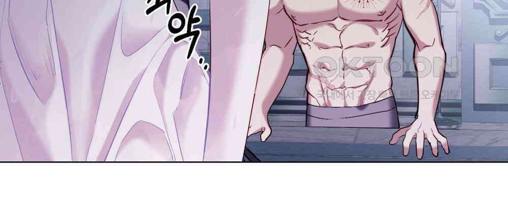 황녀의 침실 인형  21화 62
