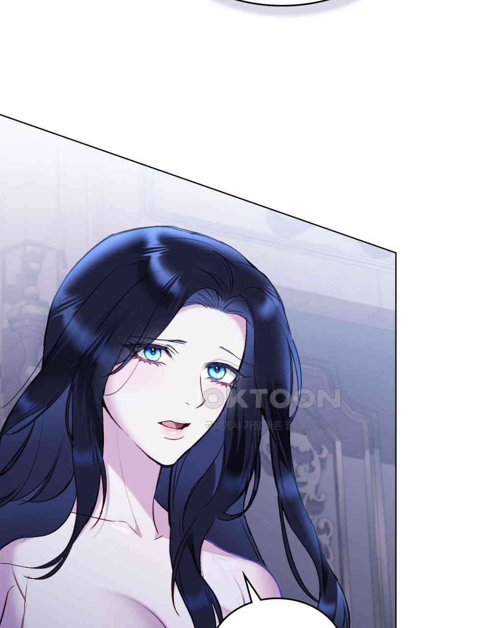 황녀의 침실 인형  21화 93