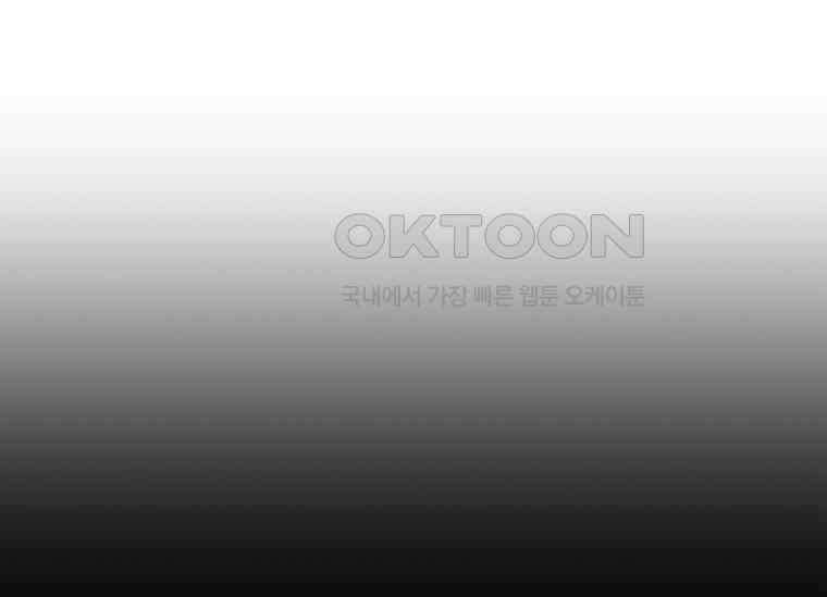 여보, 왜 이혼은 안 되나요? 26화 6