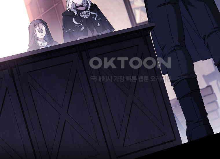 여보, 왜 이혼은 안 되나요? 26화 9