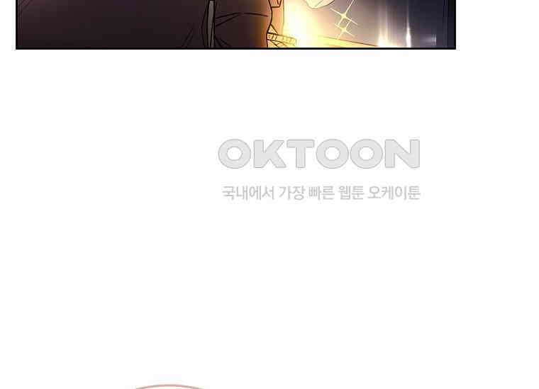 여보, 왜 이혼은 안 되나요? 26화 15