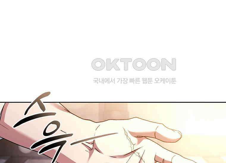 여보, 왜 이혼은 안 되나요? 26화 37