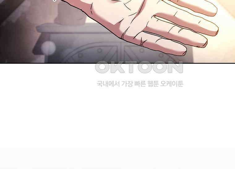 여보, 왜 이혼은 안 되나요? 26화 38