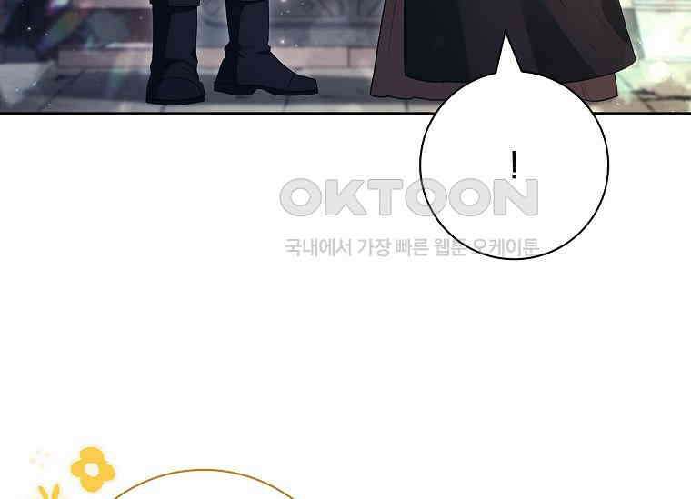 여보, 왜 이혼은 안 되나요? 26화 41