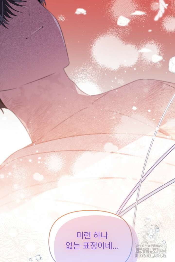 좀비로부터 살아남아야 하는 XX의 사정 최종화 + 후기 8