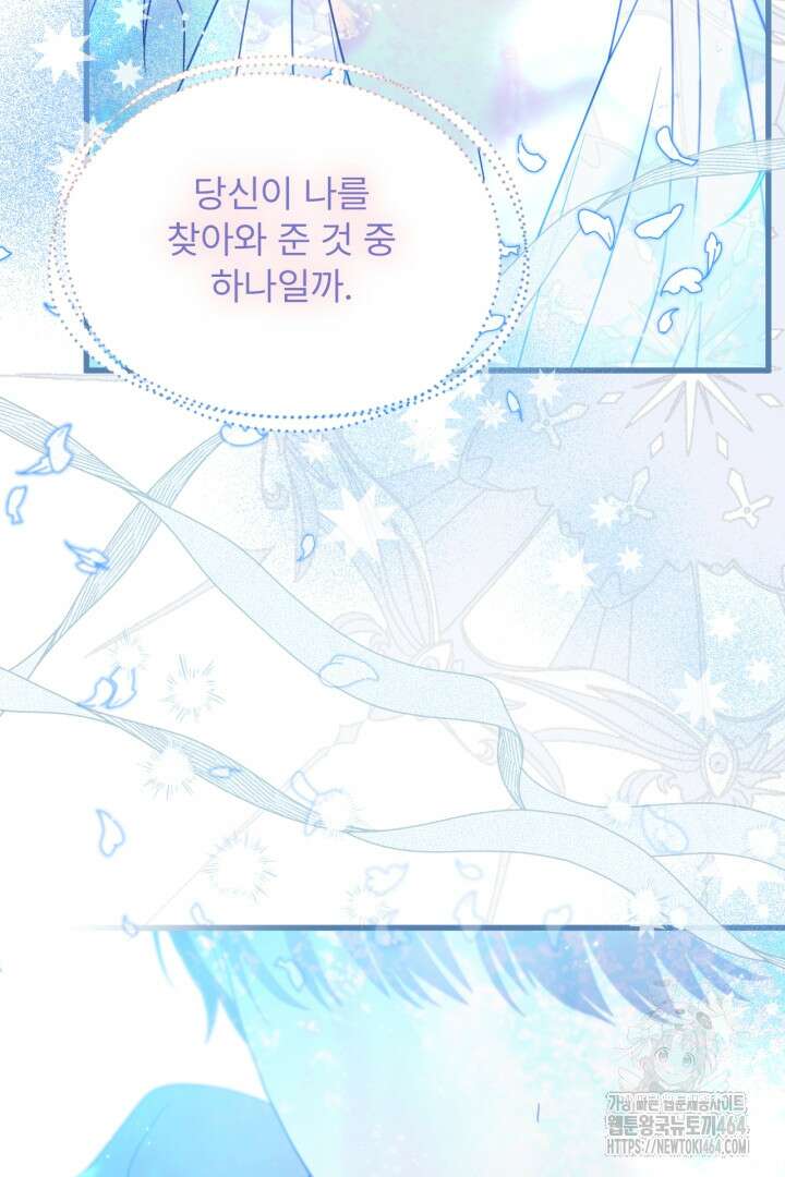 좀비로부터 살아남아야 하는 XX의 사정 최종화 + 후기 49